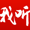 国家人工智能中试基地（工业软件）落地济南