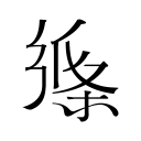 CBA最新消息！许利民重返北京首钢，李炎哲或离开新疆男篮
